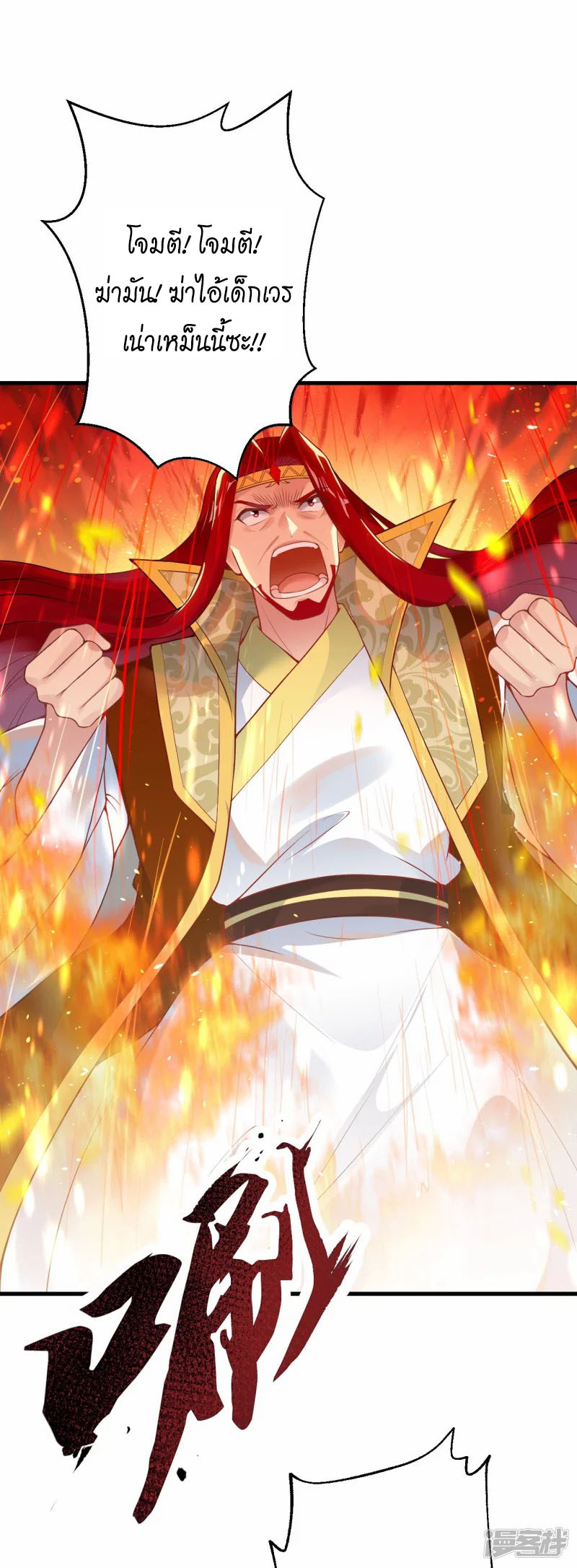 Against the Gods 403 (52)